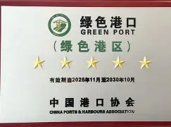 亚博体育平台-德国法兰克福世界冠军赛男单冠军