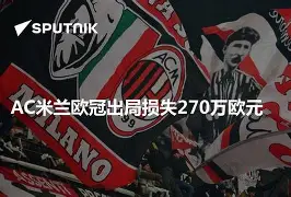 亚博体育官网-阿森纳vs马德里竞技回放