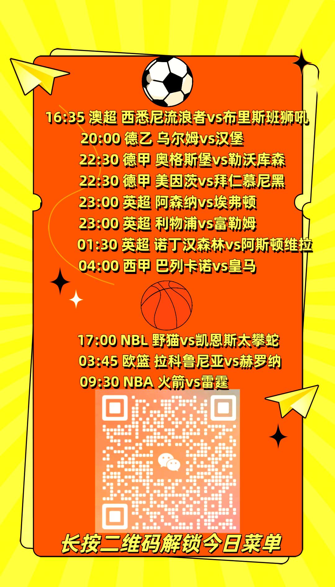 亚博体育官网-意甲首轮对阵时间